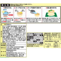 明星食品　中華三昧 中國料理北京 北京風香塩 袋麺　1セット（6個）