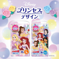 グーン おむつ パンツ BIG（12～22kg）1パック（38枚入）ぐんぐん吸収パンツ プリンセス 男女共用 大王製紙