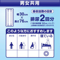 リリーフ 病院施設用 フラットタイプ 1パック（28枚入）業務用 大人用紙おむつ 花王