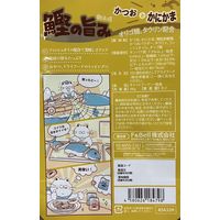 朝市場 猫用 鰹の旨みゼリー かつおとかにかま 48g 1セット（1袋×24）F&Bell キャットフード パウチ