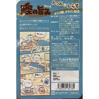朝市場 猫用 鰹の旨みゼリー仕立て かつおとしらす 48g 1セット（1袋×24）F&Bell キャットフード パウチ