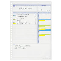 コクヨ スタディプランナーデイリー罫みえる化 ノーY836MD 1冊