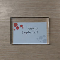 友屋 アクリルブロックステージA7 18240 1個