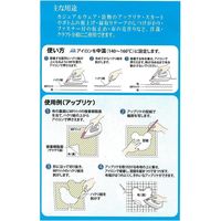 オルヌマン アウルスママ 手芸用芯材 アイロン両面接着シート MFクィック 45cm幅×2m巻 白  1本