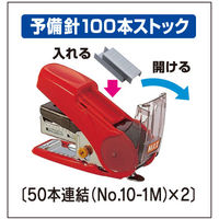 マックス ホッチキス サクリ レッド HD-10NLK/R 1台