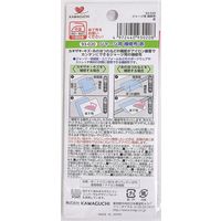 KAWAGUCHI ジャージ用 補修布 11×32cm 赤 93-020 1個