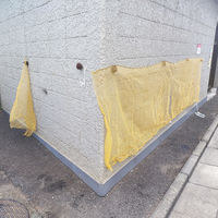 ニッショウ機器 鳥よけネット(1m×1m) 6300054593 1枚（直送品）