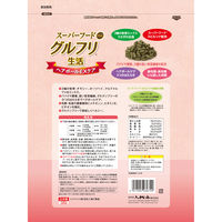 グルフリ生活 ヘアボールEXケア うさぎ用 スーパーフードプラス 国産 650g 3袋 ハイペット