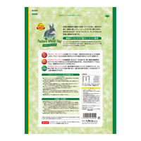 パスチャーウィートヘイ 小動物用 400g 3袋 ハイペット