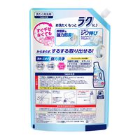 アタック抗菌EX ラク干しプラス 詰め替え 超特大 1460g 1箱（6個入） 衣料用洗剤 花王
