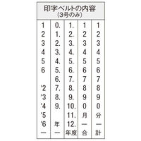 シヤチハタ 欧文日付 3号 ゴシック体(袋) NFD-3G/H 1個