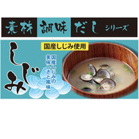 フタバ 素材調味だし しじみ 1L 8065 1セット(1袋(1L入)×1（直送品）