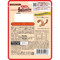 フェットチーネグミ コーラ味 1セット（1袋×10） ブルボン グミ