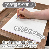 共栄プラスチック 下敷 しっかりシタ字キ A4 方眼/無地リバーシブル ぶどう SHS-A4-02 1枚