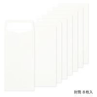 デザインフィル MD封筒 コットン 縦型A 二重封筒 テープ付き 8枚入 20586006 1パック