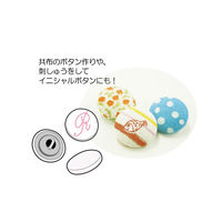 清原 カバードボタン補充用 15mm SUN15-17 1袋