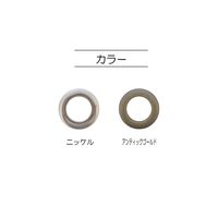 清原 アイレットリング 中 ニッケル SUN11-123 1袋