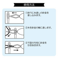 清原 糸通し3枚組 SUN60-58 1袋