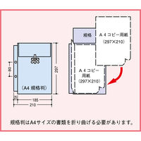 美濃商会 布製図面袋 A4KーG2M ハトメなし 2142-20 1袋(10冊)
