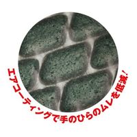 【ニトリル背抜き手袋】 ショーワグローブ ブレスグリップtype-R タグ付 M レッド 380-MR 1双