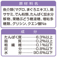 健康缶 水分補給 まぐろとささみペースト 国産 40g 1セット（1個×6）アイシア キャットフード 猫 ウェット パウチ