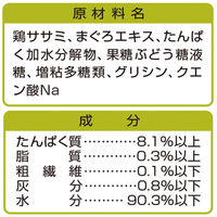 健康缶 水分補給 ささみフレーク 国産 40g 1セット（1個×6）アイシア キャットフード 猫 ウェット パウチ