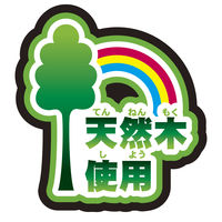 マルカ テクニカル.木製ケン玉 194874 1個