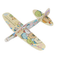 マルカ すみっコぐらし ふんわりグライダー 115962 1個