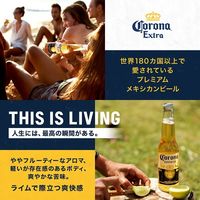 輸入ビール コロナ エクストラ 缶 海外ビール 330ml 1ケース(24本)