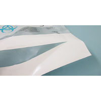 DGM バイオパウチ5NZ BPH5NZ-50 1セット(50枚入)（直送品）