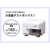 アスカ 電動シャープナー ホワイト EPS131W 1台