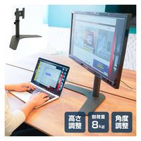 サンコー 32型対応!高さ調整できるLCDモニタースタンド MARM641RB 1台（直送品）