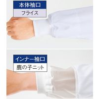 サーヴォ 【Suzumi Dry】男女兼用長袖ジャンパー 4L ラベンダー SZ411-L 1着（直送品）