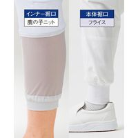 サーヴォ 【Suzumi Dry】男女兼用ホッピングパンツ 4L ラベンダー SZ711-L 1着（直送品）