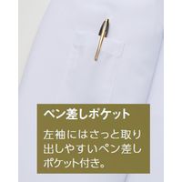 サーヴォ ”吸汗速乾・軽量”男女兼用シャツ七分袖 LL ホワイト BL1900-A9 1着（直送品）
