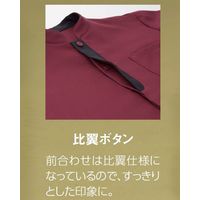サーヴォ ”吸汗速乾・軽量” スタンドカラーショップコート S グレー BC0600-B3 1着（直送品）