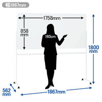 【アウトレット】プラス WBシリーズ 片面スチールホワイトボード 幅1867mm イレーザー付 1台（2梱包）