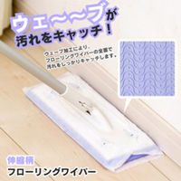 山崎産業 かるがーる フローリングワイパーNー300 EC 4903180201259 1箱(1本)