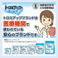 【とろみ剤】 日清オイリオグループ トロミアップパーフェクト とろみ剤 トロミ 介護 調整食品 1g×100本 018101 1個