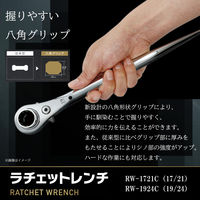 イチネンアクセス ラチェットレンチ19/24 曲がり RW-1924C 1丁（直送品）