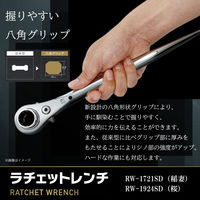 イチネンアクセス ラチェットレンチ19/24 ストレート RW-1924SD 1丁（直送品）