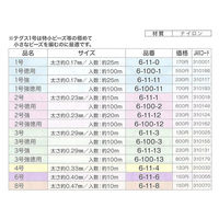 TOHO(トーホー) テグス 太さ約0.33mm×約10m巻 4号 スキ 6-11-4 1セット(5枚)