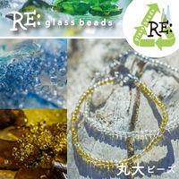 TOHO(トーホー) TOHO Reグラスビーズ 丸大 7g入 グリーン MLB-5004F-BA 1箱(5枚入)（直送品）