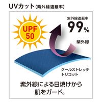 コーコス信岡 冷感ストレッチジョガーパンツ G-7523 1着