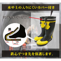 ジェイワークスプランニング カバー付安全長靴 先芯入り JKS-004 1足　M（直送品）