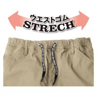 コーコス信岡 ストレッチ ライトテーパードパンツ G-2014 1着