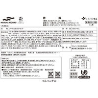 介護食 冷凍食品  マルハニチロ やさしいおかずセット昼・夜のムース食 酢豚 165g 1個（直送品）