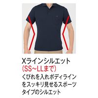 コーコス信岡　GLADIATOR  G-1687  ＭＡＸＤＲＹ ＩＣＥ冷感半袖ポロシャツ  6L ライトインディゴ 1着（直送品）