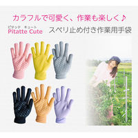 ジェイワークスプランニング ピタッテキュート 女性用すべり止め手袋 JK-75 1双　ブラック（直送品）