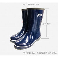 ジェイワークスプランニング 婦人 ゴム長靴 ネイビー JKL-0810 1足　23.5cm（直送品）